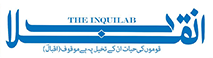 Tools Logo
